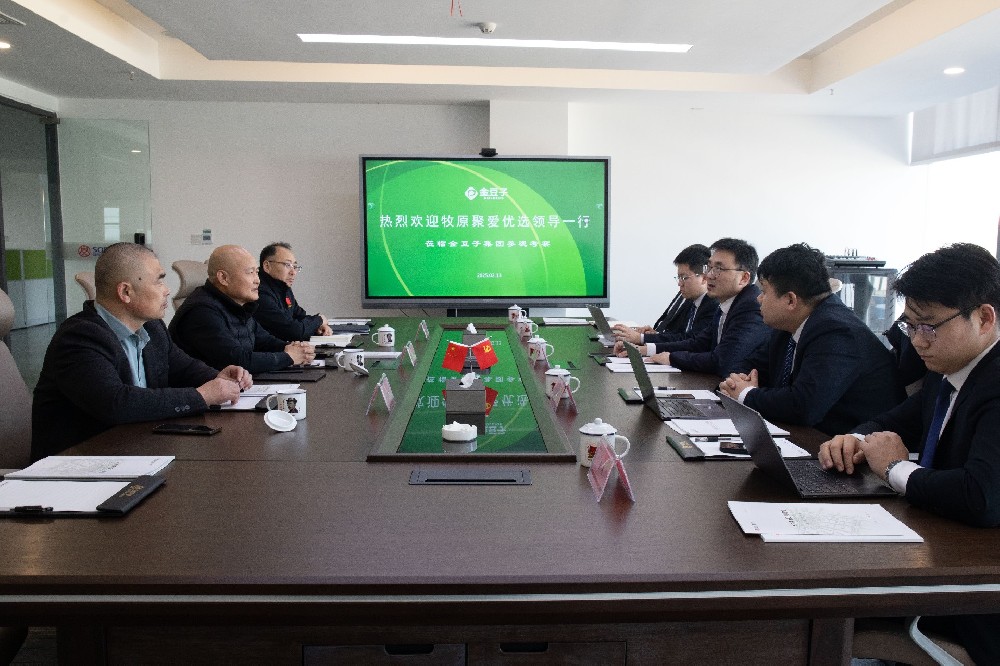 探索行業前沿，共話合作未來——牧原聚愛科技到我司參觀