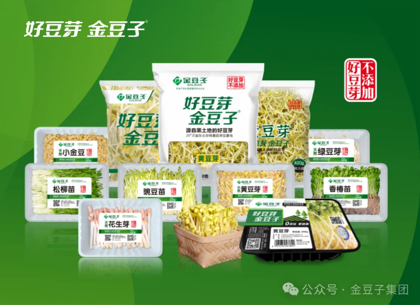 喜報丨金豆子集團獲批農業產業化國家重點龍頭企業